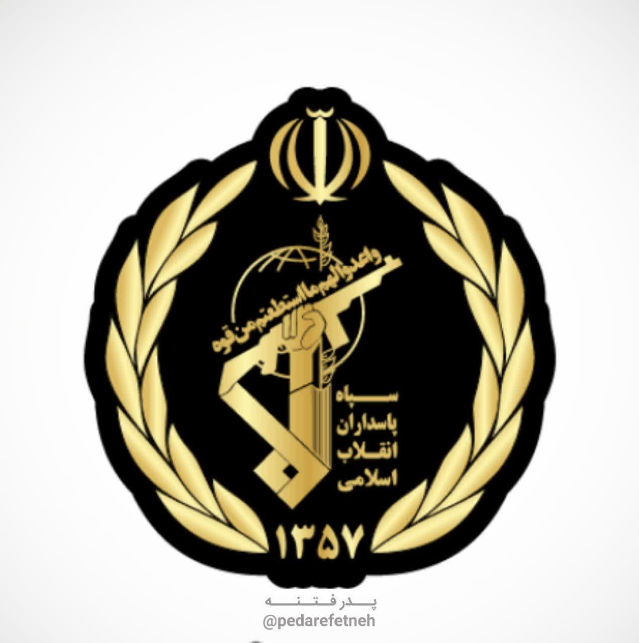 اطلاعیۀ اطلاعات سپاه در خصوص حمایت از رژیم صهیونیستی در فضای مجازی